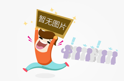 北京石景山：开展化妆品小样专项检查